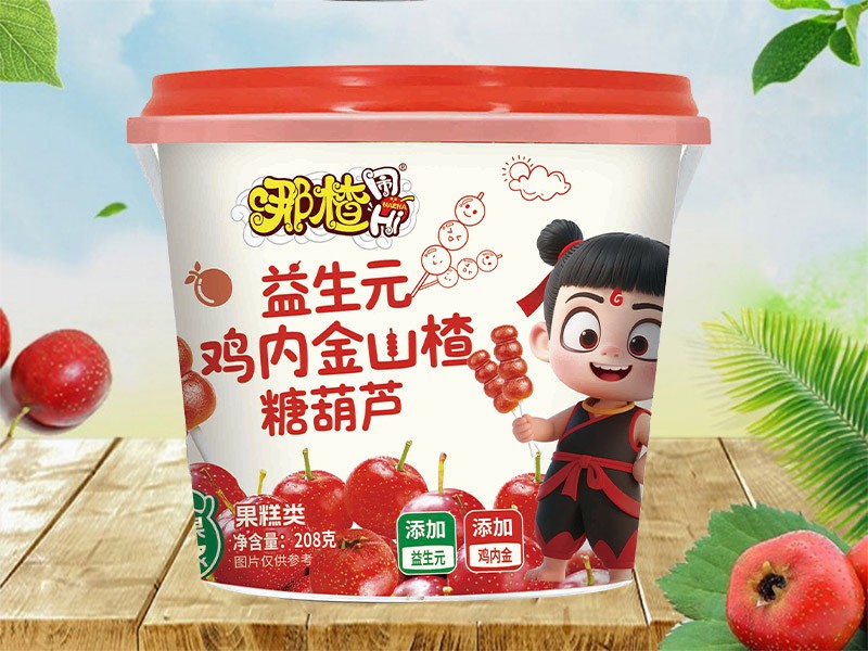 益生元雞內金山楂糖葫蘆